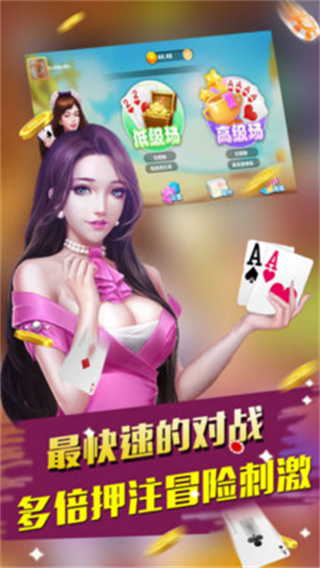 宝藏棋牌正版免费下载